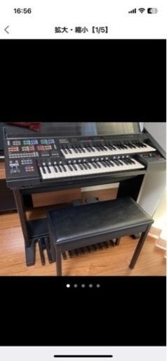 エレクトーン　YAMAHA ヤマハ　HS-8