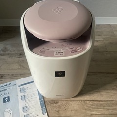 【ネット決済】シャープ　プラズマクラスター　布団乾燥機