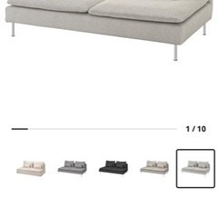 値下げ中【8/21まで出品】IKEA イケア　SÖDERHAMN...