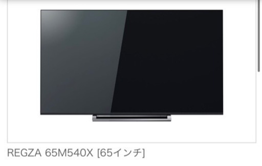 テレビ 東芝 REGZA 65M540X 65インチ