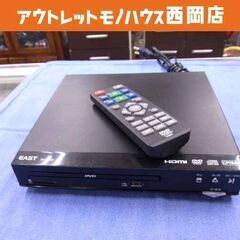 アズマ EAST  DVDプレーヤー DV-H2228 HDMI...