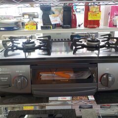 ID080467 ガスコンロ（LP）2023年リンナイ製