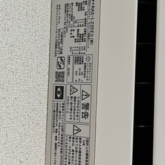エアコン 1台