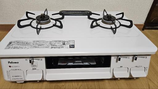 Paloma IC-N86SH-L LPG WHITE　ガスコンロ