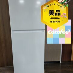 【美品・22年式】COMFEE' 冷蔵庫 236L 2ドア 右開...