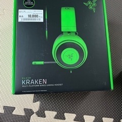 ゲーミングヘッドセット RAZER KRAKEN