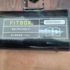 ★【フィットボックス】FITBOX エアロバイク スピンバイク 第3世代 [FBX-002B] 💳自社配送時🌟代引き可💳※現金、クレジット、スマホ決済対応※