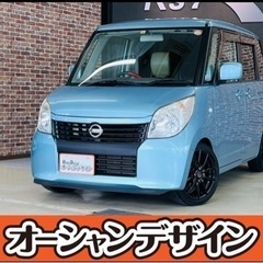 【自社ローン❗️金利0❗️簡単WEB審査❗️】✨日産　ルークス6...