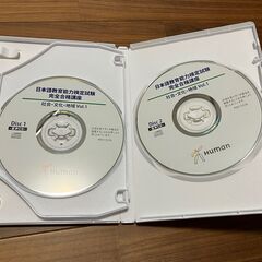 日本語教育能力検定試験【完全合格】講座ワークシート、DVD一式