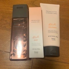 4600円のサロン専売ヘアケア3点セット