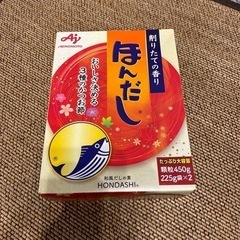 ほんだし450g