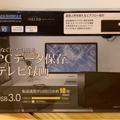新品未使用！マーシャル 外付けハードディスク　HDD 1TB M...