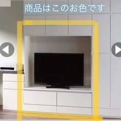 正月半額お値下げ！定価20-30万円パウモナ上質収納壁面テレビ台