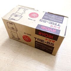 RYOBI トリマ TRE-55 切削 グラインダー 丸ノコ サ...