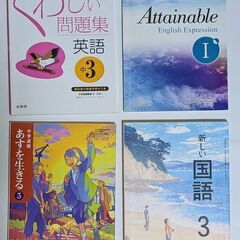 参考書等１０冊セット「漢検３級」「瞬間英作文」ほか　中学３年以上...