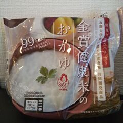 【無料】奈良県大和郡山社会福祉協議会で、子ども食堂と食品配布のイ...