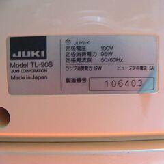 【◆皮もOK◆ハイパワー直線縫いミシン　TL-90S】整備済み品　その⑦ 現品管理番号：0819JPY1