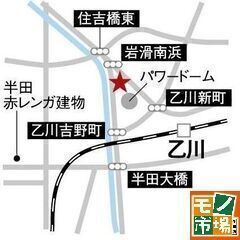 20インチ 折りたたみ自転車 オートライト 外装6段変速 アウトレット 未使用 自転車 モノ市場半田店 119 