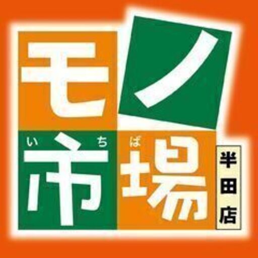 20インチ 折りたたみ自転車 オートライト 外装6段変速 アウトレット 未使用 自転車 モノ市場半田店 119