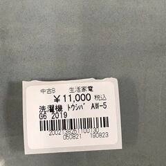 ★★東芝 洗濯機 AW-5G6 2019