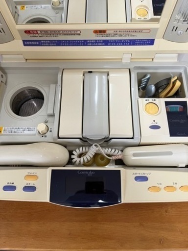 値下げ メンテナンス済 美顔器 フヨウ コスミックミュー 現サキナ フヨウ美顔器 値下げ メンテナンス済 美顔器 フヨウ コスミックミュー