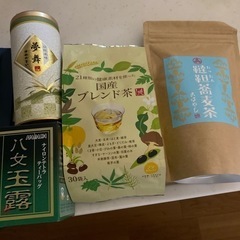 【取引終了】お茶