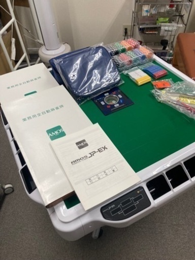 お値引きOK 全自動麻雀卓　ほぼ新品　アモスJP-EX 28㍉牌