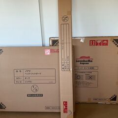 値下げしました【新品・未開封品】NORNA　ノアナ ベッドフレーム