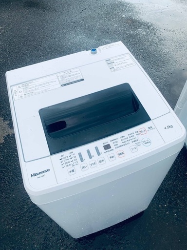 ♦️EJ953番　Hisense全自動電気洗濯機  【2018年製 】