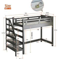 【9/15まで】ロフトベッド/木製/シングル