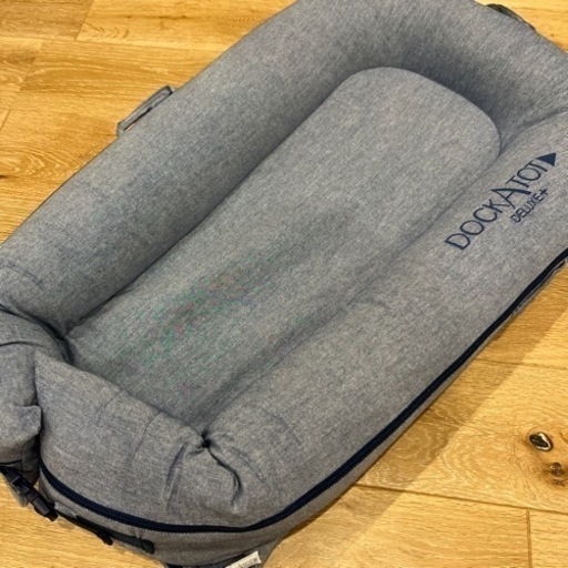 【美品】DockATot ポータブルベビーベッド