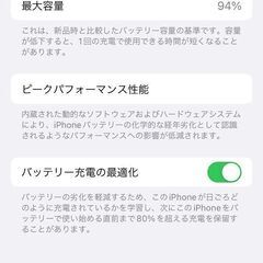 値下げ不可 8/24募集〆 iPhone 14 Pro 256GB ディープパープル