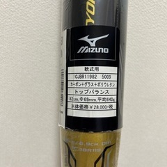 【現在お取引お話中】ビヨンドマックス オーバル