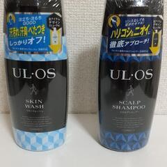 【受渡し予定者決定】UL・OS　シャンプーとスキンウォッシュ