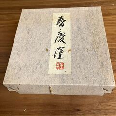 飛騨　春慶塗　菓子器　W18cm