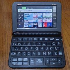 カシオ EX-word XD-Z4805 純正ケース付き 電子辞書 高校生モデル
