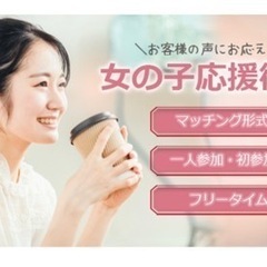 ⭐️いよいよ明日合コン開催⭐️in佐野