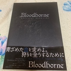 Bloodborne  official artworks