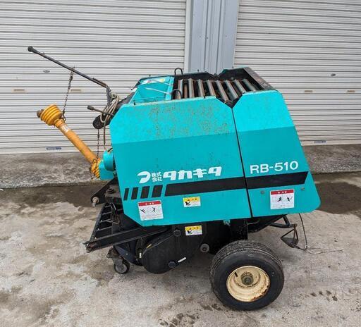 鹿児島発タカキタトラクター用ロールベーラRB510 鹿児島発タカキタトラクター用ロールベーラRB510