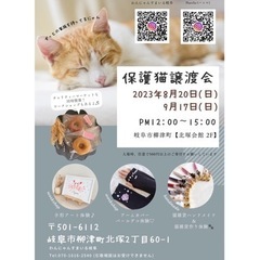 8/20 お子様の手形アート 500円!! - イベント