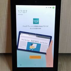 【ネット決済・配送可】タブレット　Amazon fire 7 (...