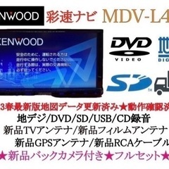 【ネット決済・配送可】KENWOOD 2023年地図　MDV-L...