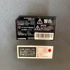 アイリスオーヤマ 50型 テレビ Fiona最終値下〜テレビ60 即決なら値下げし