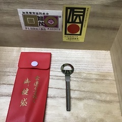 店頭お渡しのみ】 ☆通産大臣指定 伝統的工芸品☆ 加茂桐箪笥