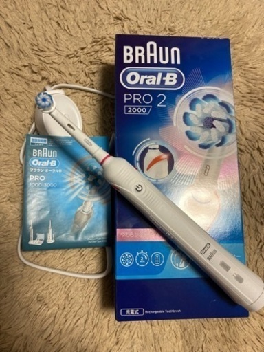 【決まりました】BRAUN Oral-B 電動歯ブラシ