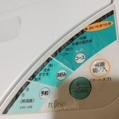 富士通 全自動洗濯機 あげます。