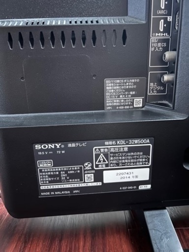 テレビ　SONY BRAVIA kdl32w500a