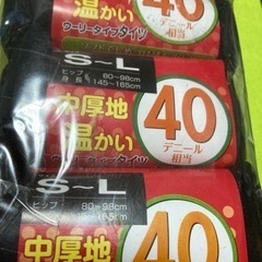 未使用☆タイツ　3足　S〜Lサイズ　中厚地　40デニール