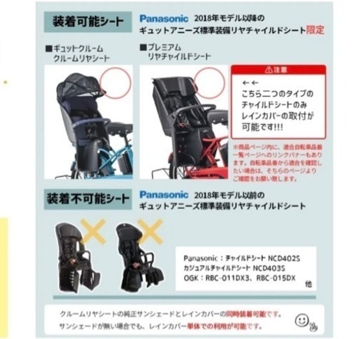 ヤマハ　パスキッス　26インチ 3人乗り 8.7ah デジタル　電動自転車 c41?バカ良心的な電動自転車屋?20インチ、子供乗せ2人乗り