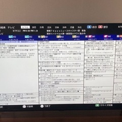 [お取引き中]ORION 43型4Kテレビ(2021年製)